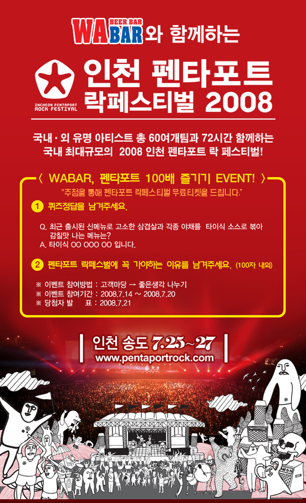 ��Ÿ��Ʈ ���佺Ƽ��_ comming soon!!